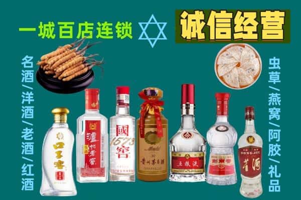 漯河市召陵回收五粮液酒瓶
