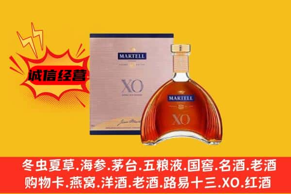 漯河市召陵上门回收马爹利价格