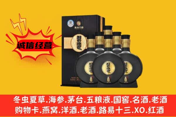 漯河市召陵上门回收习酒价格