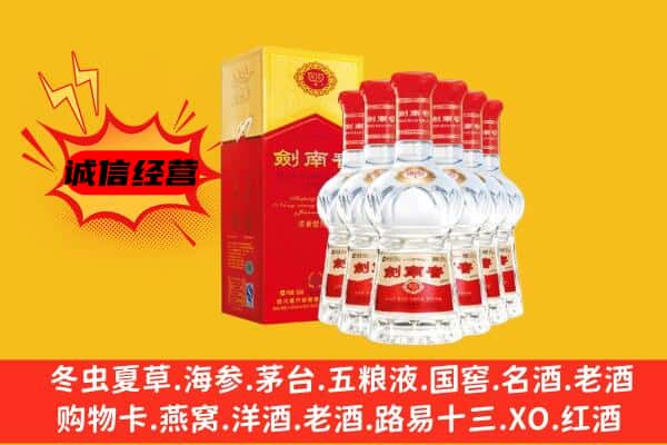 漯河市召陵上门回收水晶剑价格