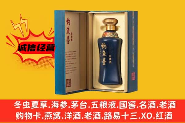 漯河市召陵上门回收钓鱼台价格