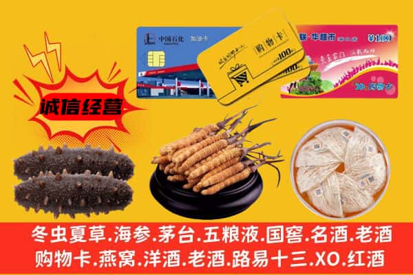 漯河市召陵回收礼品
