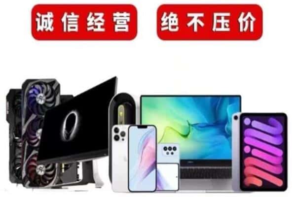 漯河市召陵回收音响