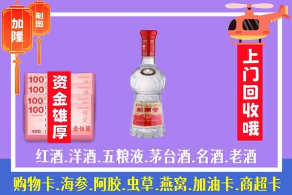 漯河市召陵回收剑南春怎么定价